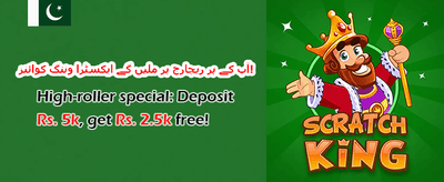 100% ویلکم رجسٹریشن بونس promotion image